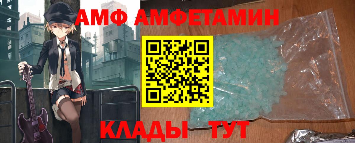 Краснознаменск  АМФ  Вход с VPN  АМФ 98% 