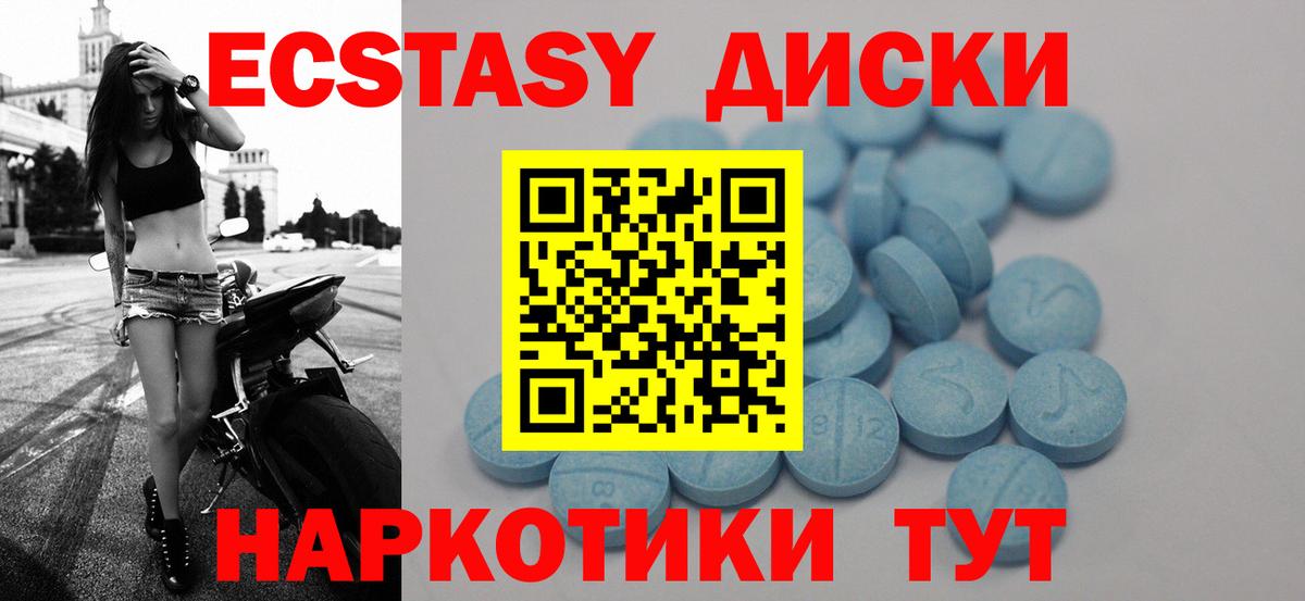 ЭКСТАЗИ DUBAI Краснознаменск