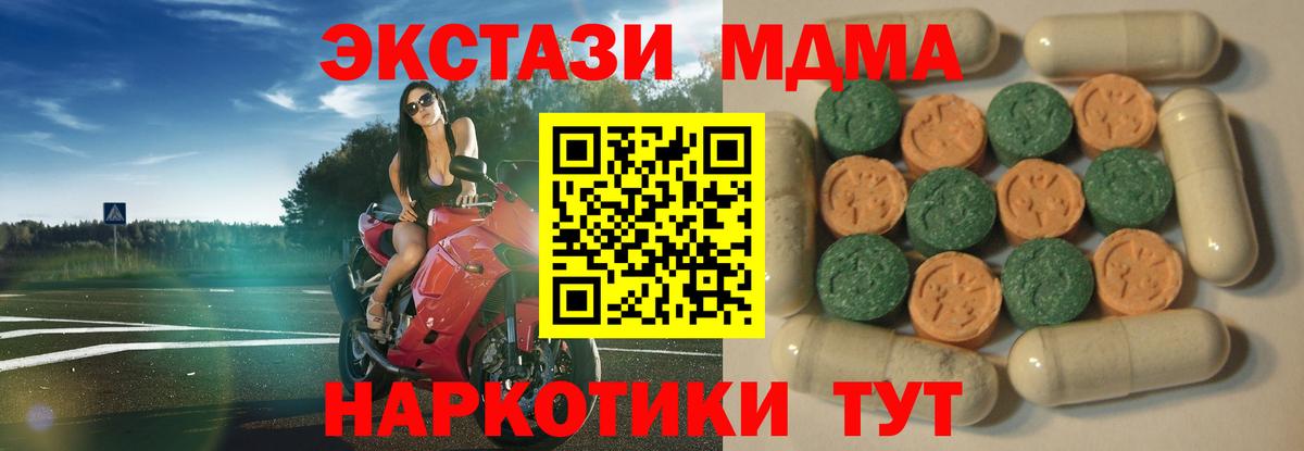 Alpha PVP Краснознаменск