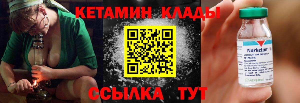 НБОМе  MDMA  Бошки Шишки  Меф кристаллы  ГАШИШ  Лсд 25  КОКАИН  АМФЕТАМИН кристаллы  Краснознаменск  Вход с VPN  Меф МЯУ МЯУ 
