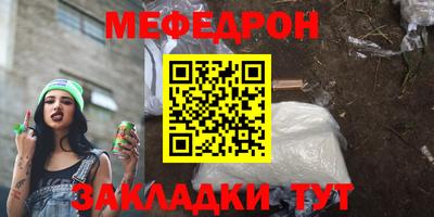 прущий лед Бузулук
