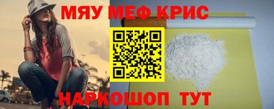 прущий лед Бузулук