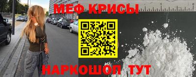 прущий лед Бузулук
