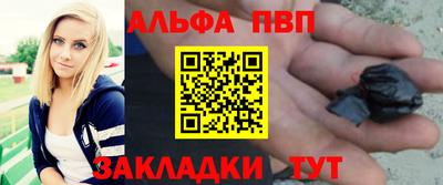 прущий лед Бузулук