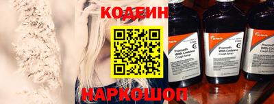 прущий лед Бузулук