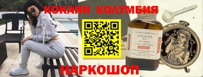 прущий лед Бузулук