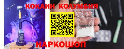 прущий лед Бузулук