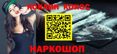 дживик Будённовск