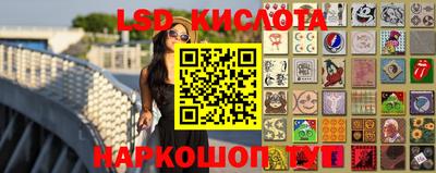 прущий лед Бузулук