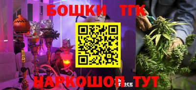 прущий лед Бузулук