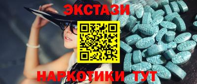 прущий лед Бузулук