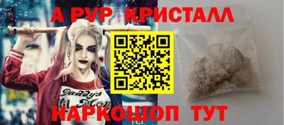 дживик Будённовск