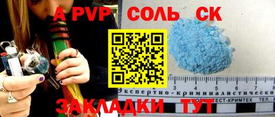 дживик Будённовск