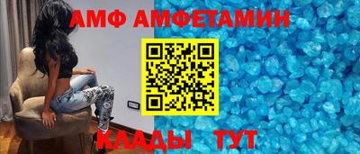 прущий лед Бузулук