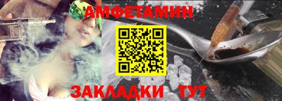 прущий лед Бузулук