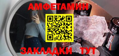 альфа пвп VHQ Краснодар
