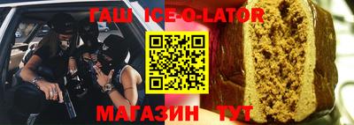 прущий лед Бузулук