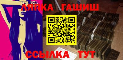 прущий лед Бузулук