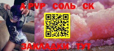 дживик Будённовск