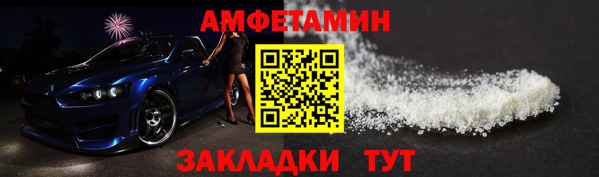 Метамфетамин винт  Вход с VPN  Краснознаменск 