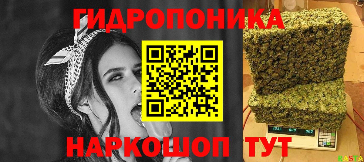 Бошки марихуана план Краснознаменск