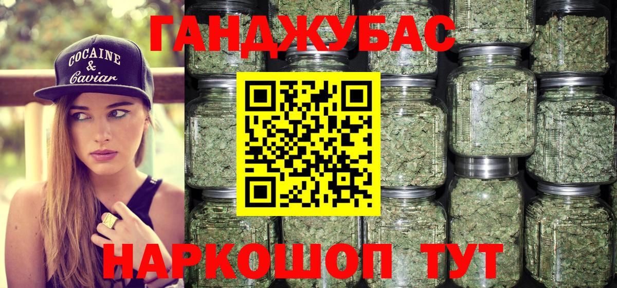 Бошки марихуана семена  Вход с VPN  Шишки марихуана гибрид  Бошки марихуана марихуана  Шишки марихуана гибрид  Краснознаменск 